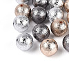 Textured Plating Opaque Acrylic Beads X-PACR-T019-02M-1
