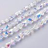 Glass Imitation Austrian Crystal Beads GLAA-O019-04-3