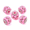 Rwsin & Acrylic & ABS Imitation Pearl Beads RE-CBA1913-03E-1