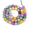 Dyed Natural Quartz Beads Strands G-T139-8mm-94-2