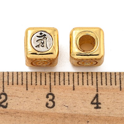 Long-Lasting Plated Brass Beads KK-K387-07A-G-1