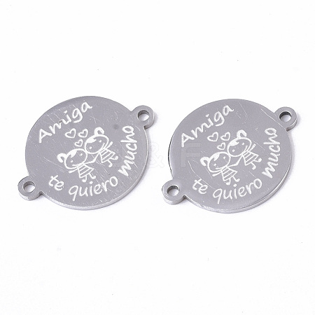 Tarnish Resistant 201 Stainless Steel Links connectors STAS-S079-156B-P-1