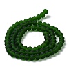 Transparent Glass Beads Strands LS-EGLA-A044-T6mm-MD24-3