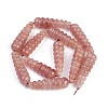Natural Strawberry Quartz Beads Strands G-G263-M1-05-2