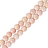 1 Strand Baking Paint Glass Beads Strands DGLA-TADJ0001-01F-2