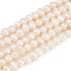 Natural Cultured Freshwater Pearl Beads Strands PEAR-I007-07Y-07A-2