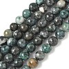 Natural Dioptase Beads Strands X-G-D302-02-8mm-2