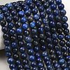 Dyed Natural Grade AA Lapis Lazuli Round Bead Strands X-G-M290-6mm-AA-1