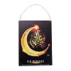 Eid Theme Density Board Wooden Wall Ornament Doorplate Pendants HJEW-C004-02A-1