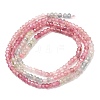 Gradient Color Natural Multicolor Tourmaline Beads Strands G-D110-E02-02-6