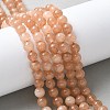 Natural White Jade Beads Strands G-F364-11-6mm-2-5