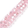 Glass Pearl Beads Strands GLAA-F122-03H-1