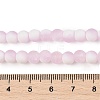 Frosted Crackle Glass Beads X1-GLAA-U001-8mm-M03-4
