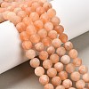 Natural White Jade Bead Strands X-G-R297-8mm-44-1