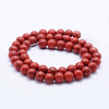 Synthetic Turquoise Beads Strands G-F531-12mm-J02-2