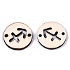 Unfinished Natural Poplar Wood Links Connectors LS-WOOD-S045-139A-08-2