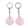 Natural Rose Quartz Vortex Pendant Keychain KEYC-E038-01P-04-1