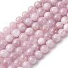 Natural Kunzite Beads Strands G-H313-01B-8mm-3