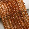 Hearted Natural Citrine Beads Strands GG-T002-A02-8mm-1