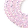 Baking Paint Transparent Glass Beads Strands X-DGLA-A034-J4MM-D09-3