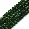 Glass Beads Strands LS-EGLA-A034-T3mm-D24-4