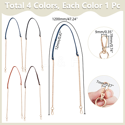 4Pcs 4 Colors PU Leather Alloy Purse Chains FIND-AR0005-99G-1