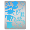 Stainless Steel Cutting Dies Stencils DIY-WH0289-021-1