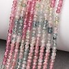 Gradient Color Natural Multicolor Tourmaline Beads Strands G-D110-E02-02-2