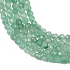 Natural African Jade Beads Strands G-B175-D19-4mm-4