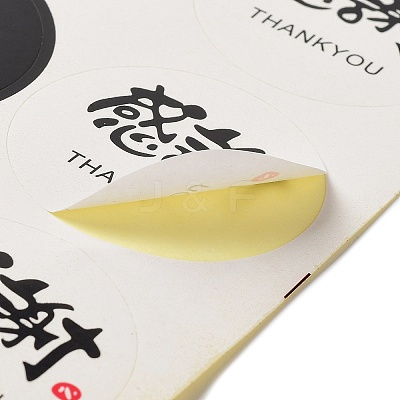 Thank You Stickers AJEW-L062-02-1