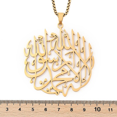 201 Stainless Steel Hollow Arabic Flat Round Pendant Box Chain Necklaces for Women Men NJEW-R013-01G-1