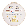 DIY Embroidery Kit DIY-P077-153-1