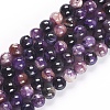 Natural Charoite Beads Strands G-E557-01-8mm-1