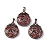 Cherry Quartz Glass Pendants G-A241-02R-06-1