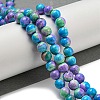 Synthetic Imperial Jasper Beads Strands G-N342-25B-1-2
