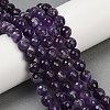 Gemstone Strands GSF8mmC062-01-5