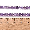 Natural Amethyst Beads Strands G-C226-B06-4mm-5
