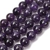 Natural Amethyst Beads Strands G-E481-03-12mm-2