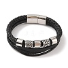 Braided Microfiber Leather Multi-strand Bracelets BJEW-B096-07C-1