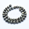 Natural Hawk's Eye Beads Strands G-E483-20-10mm-2