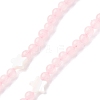 Eyeglasses Chains AJEW-U024-02P-B-3