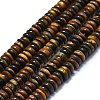 Natural Tiger Eye Beads Strands G-K245-B12-02-1