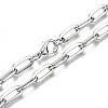 Iron Paperclip Chains MAK-N034-001A-P-1