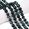 Dyed Natural White Jade Beads Strands G-T138-8mm-210-2-1