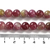 Natural Jade Imitation Watermelon Tourmaline Beads Strands G-NH0006-A01-02-1-6
