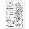 Custom Summer Theme PVC Plastic Clear Stamps DIY-WH0631-0073-8