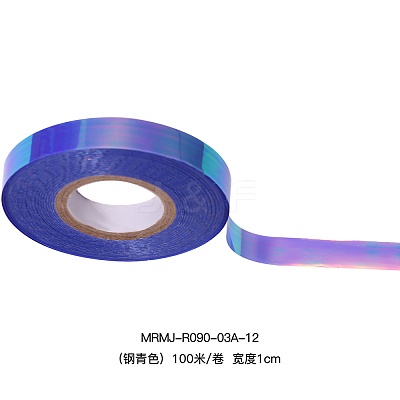 Shining Nail Art Decoration Accessories MRMJ-R090-03A-12-1