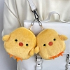 Cute Little Yellow Chicken Creative Plush Coin Purse Zipper Wallets PW-WG49A52-01-2