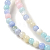 Ice Cream Color Dyed Natural Freshwater Shell Beads Strands X1-SHEL-G018-01B-3