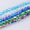 Glass Beads Strands EGLA-S056-2mm-M-1